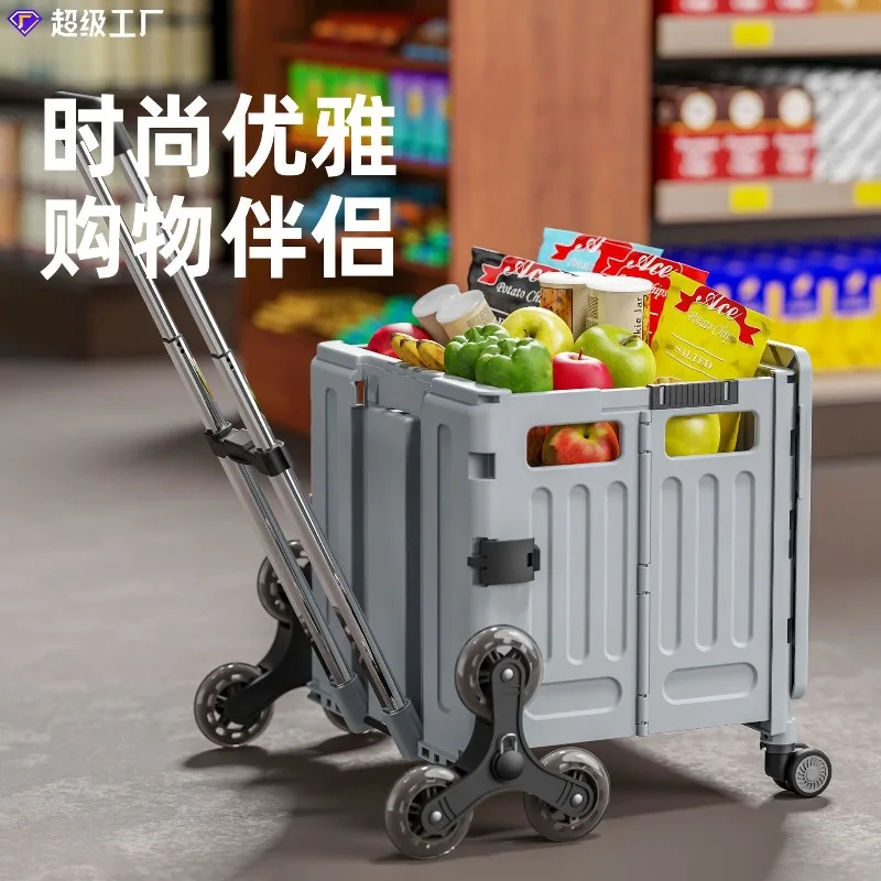Home multifunctional grocery cart,small trailer,lghtweight and portable,foldable shopping cart,trolley trailer,stall,camping car
Home multifunctional grocery cart,small trailer,lghtweight and portable,foldable shopping cart,trolley trailer,stall,camping car