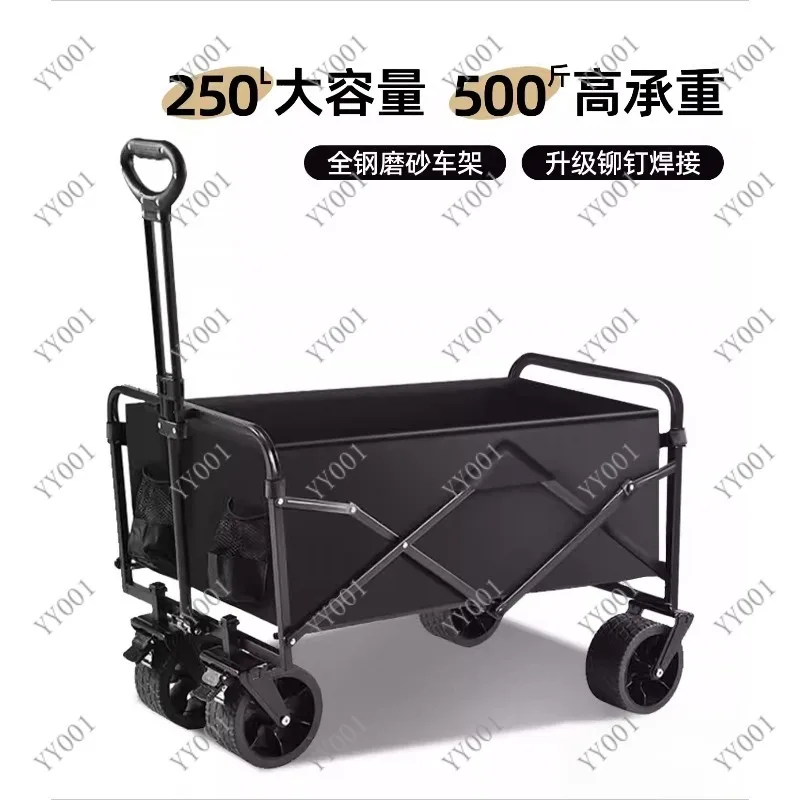 Outdoor Folding Camping Wagon Portable Travel Cart for Picnic Beach Shopping Stall Use
Outdoor Folding Camping Wagon Portable Travel Cart for Picnic Beach Shopping Stall Use