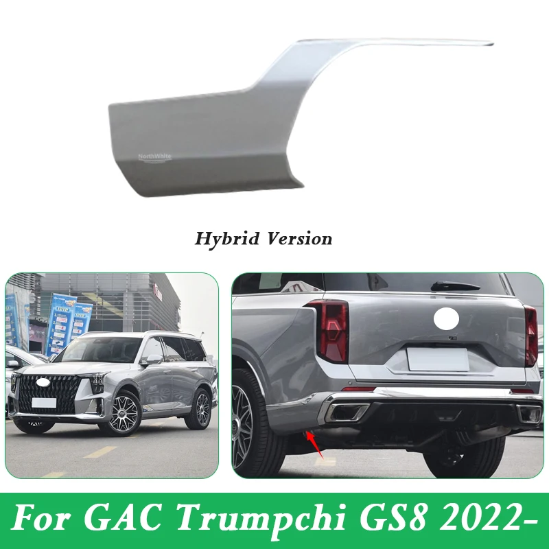 Уголоки заднего бампера для GAC Trumpchi GS8 2022- декоративная защитная пластина
Уголоки заднего бампера для GAC Trumpchi GS8 2022- декоративная защитная пластина
