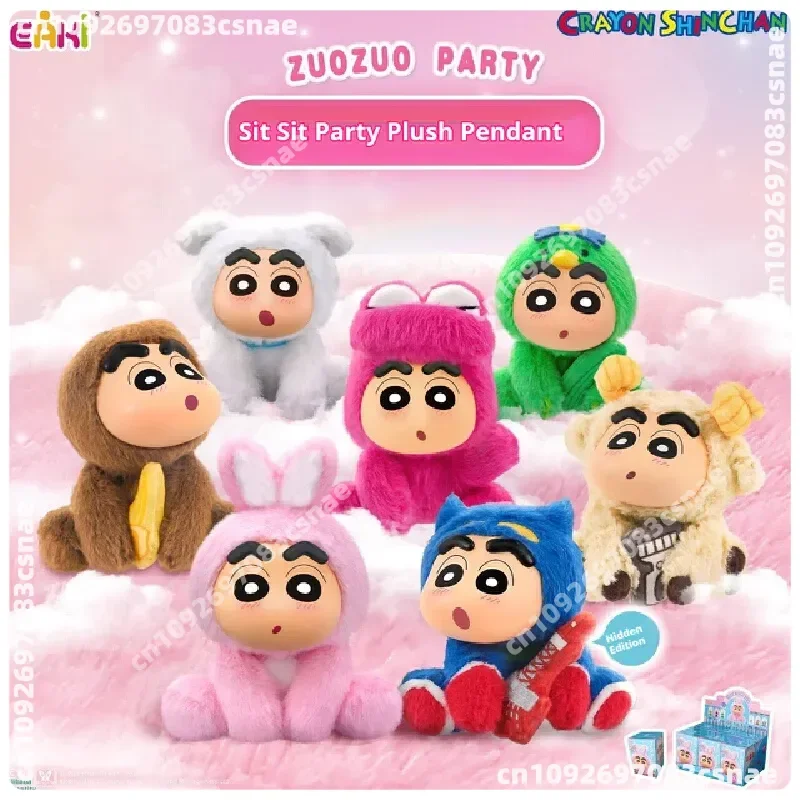 New EAKI Crayon Kawaii Sitting Party Plush Vinyl Blind Box Cute Figice Mystery Box Bag Pendant Trendy Toy Surprise Gift In Stock
New EAKI Crayon Kawaii Sitting Party Plush Vinyl Blind Box Cute Figice Mystery Box Bag Pendant Trendy Toy Surprise Gift In Stock