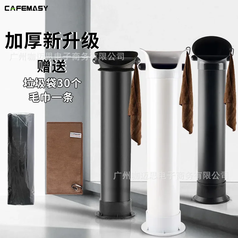 Factory direct sales upgrade vertical coffee grounds bucket wear-resistant and easy to clean café hall commercial large-capacity
Factory direct sales upgrade vertical coffee grounds bucket wear-resistant and easy to clean café hall commercial large-capacity