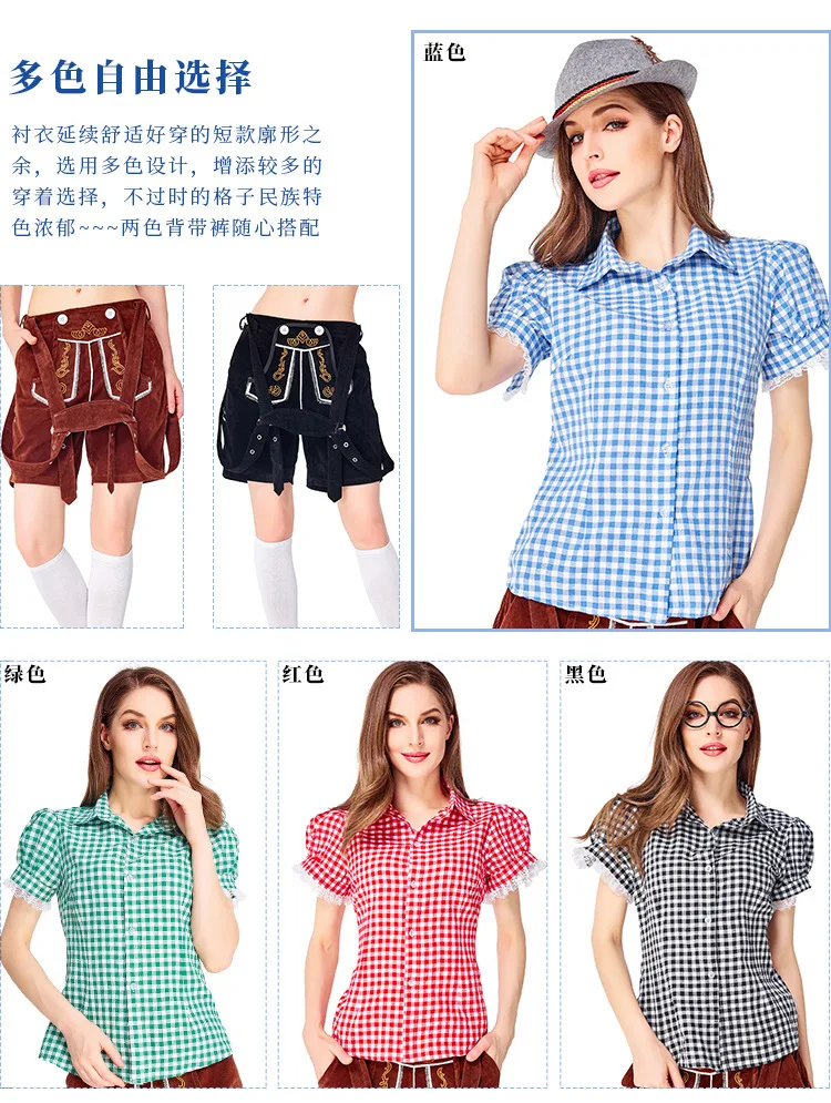Bavarian Style Women's Oktoberfest Costume Lace Plaid Shirt Lederhosen Black Brown Beer Festival Cosplay Fancy Party Outfits
Bavarian Style Women's Oktoberfest Costume Lace Plaid Shirt Lederhosen Black Brown Beer Festival Cosplay Fancy Party Outfits