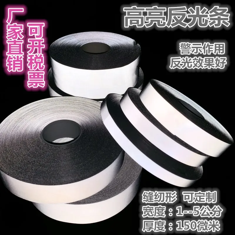 Reflective Strips High Brightness Chemical Fiber Reflective Tape for Clothes Backpack Sewing Fabric Tape Night Warning Tape
Reflective Strips High Brightness Chemical Fiber Reflective Tape for Clothes Backpack Sewing Fabric Tape Night Warning Tape