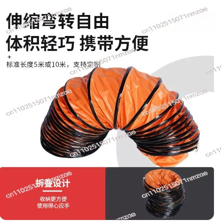 PVC Canvas Exhaust Fan Hose New Telescopic Air Duct Mine Paint Ventilation Pipe High Temperature Resistant
PVC Canvas Exhaust Fan Hose New Telescopic Air Duct Mine Paint Ventilation Pipe High Temperature Resistant