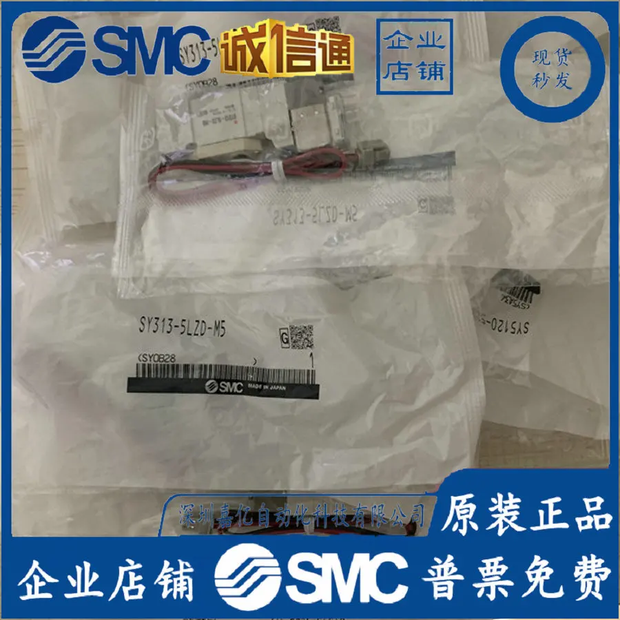 2025 Original Genuine SMC Solenoid Valve SY3120-SY313-5LZD-5LOZD-M5-C4--M5-C6-5LZ
2025 Original Genuine SMC Solenoid Valve SY3120-SY313-5LZD-5LOZD-M5-C4--M5-C6-5LZ