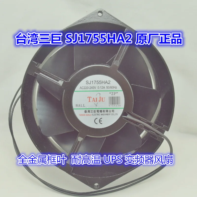 NEW Suntronix SAN JUN SJ1755HA2 AC220V high temperature resistance HA1 AC110V UPS frequency cooling fan
NEW Suntronix SAN JUN SJ1755HA2 AC220V high temperature resistance HA1 AC110V UPS frequency cooling fan