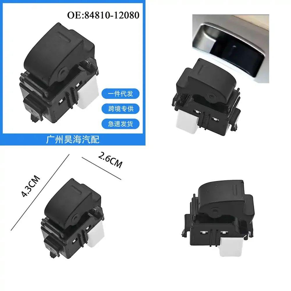 Electric Power Window Switch Button for Toyota Corolla 2004 2005 2006 2007 2008 2009 2010 2011 2012 2013 Vios Auto Window
Electric Power Window Switch Button for Toyota Corolla 2004 2005 2006 2007 2008 2009 2010 2011 2012 2013 Vios Auto Window
