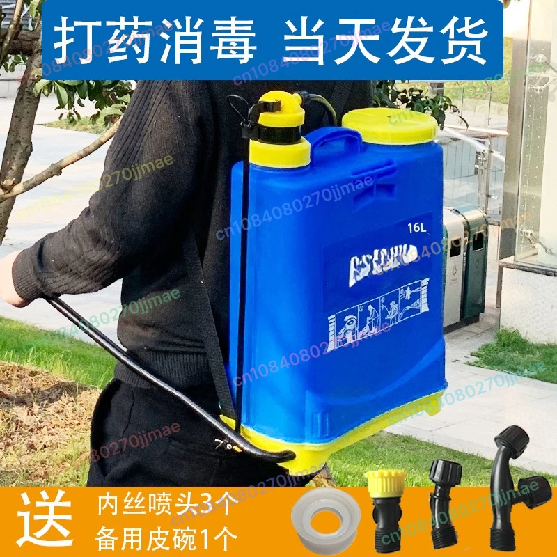 16L High-Pressure Manual Sprayer, Agricultural Garden Orchard Medicine Dispenser, Factory-Grade Pest Control & Plant Care Tool
16L High-Pressure Manual Sprayer, Agricultural Garden Orchard Medicine Dispenser, Factory-Grade Pest Control & Plant Care Tool