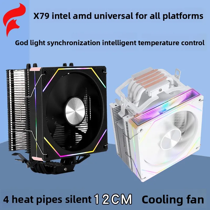 ARGB Prism 7 Pro CPU Cooler 4 Heatpipe PWM 1700 12cm Fan Air Cooler
ARGB Prism 7 Pro CPU Cooler 4 Heatpipe PWM 1700 12cm Fan Air Cooler
