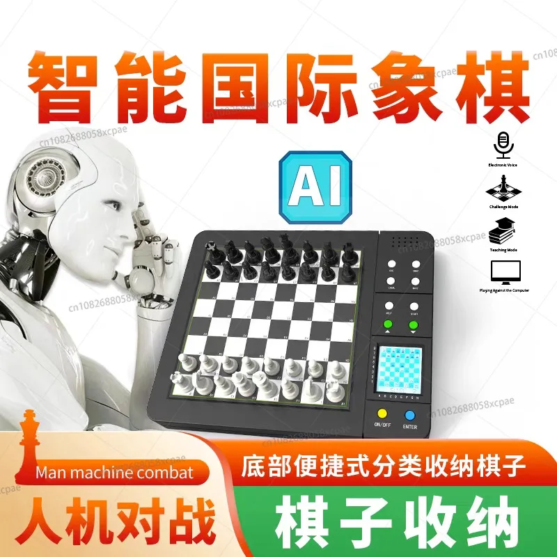 Intelligent Chess Man-Machine Play Two-Player Play Children Learn Chess Practice Chess Phonetic Teaching English/German
Intelligent Chess Man-Machine Play Two-Player Play Children Learn Chess Practice Chess Phonetic Teaching English/German