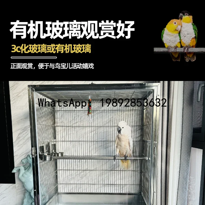 L-6 Stainless Steel Bird Cage Acrylic Board Transparent Tempered Glass Bird Cage Small Courtyard Stainless Steel
L-6 Stainless Steel Bird Cage Acrylic Board Transparent Tempered Glass Bird Cage Small Courtyard Stainless Steel
