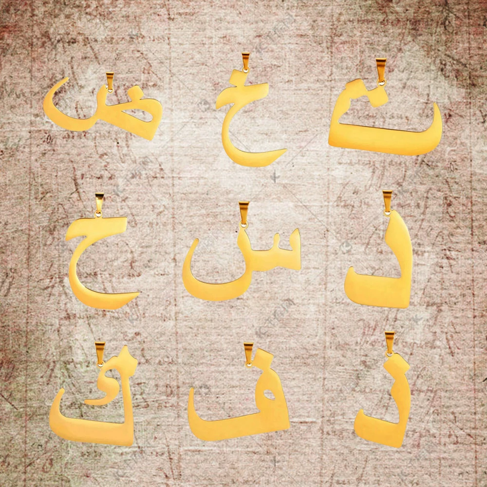 EUEAVAN 28pcs Arabic Letter Pendant Arab Alphabet Charms Amulet Muslim Necklace Jewelry Making Accessories DIY Charm Wholesale
EUEAVAN 28pcs Arabic Letter Pendant Arab Alphabet Charms Amulet Muslim Necklace Jewelry Making Accessories DIY Charm Wholesale