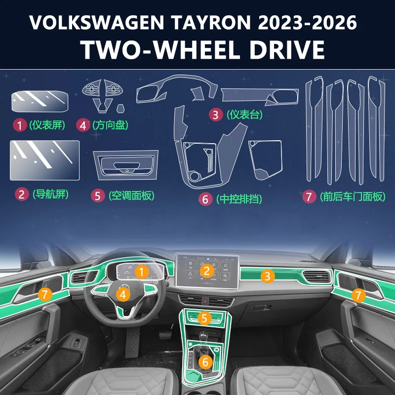 Tpu Transparent Film for Volkswagen Tayron 2023-2026 Car Interior Sticker Console Dashboard Screen Protect Film Car Accessories
Tpu Transparent Film for Volkswagen Tayron 2023-2026 Car Interior Sticker Console Dashboard Screen Protect Film Car Accessories