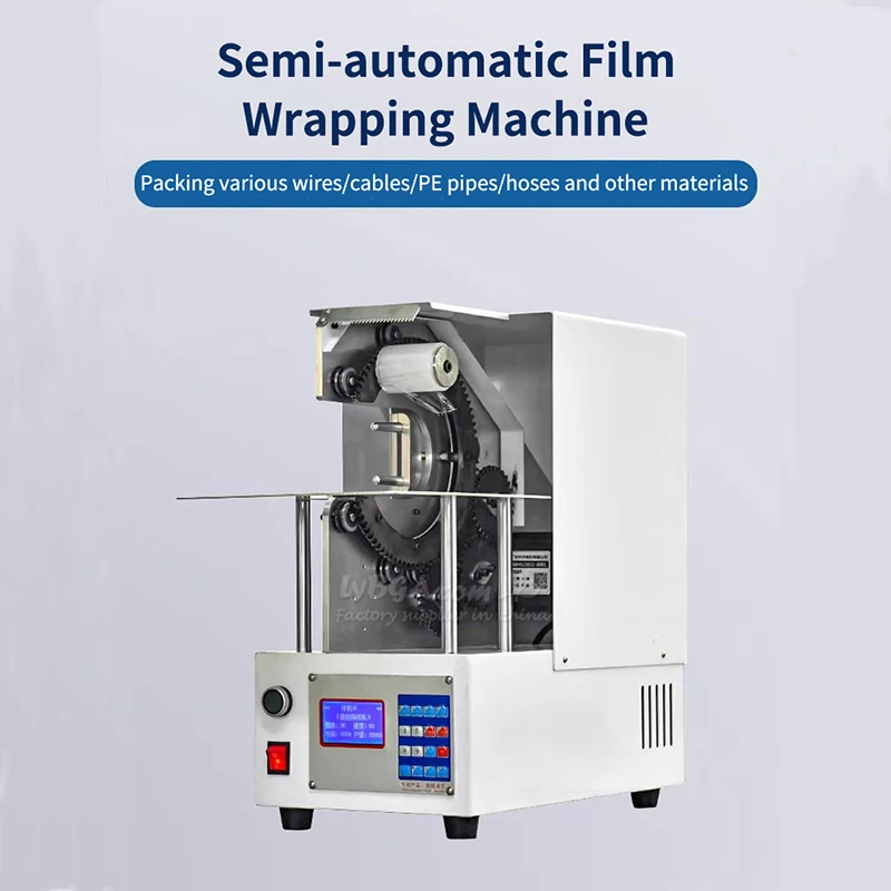 2026 LY Manual Film Wrapping Machine for Wire Harness Laminating Stretch Wrap Machine for Automotive Electrical Wiring
2026 LY Manual Film Wrapping Machine for Wire Harness Laminating Stretch Wrap Machine for Automotive Electrical Wiring