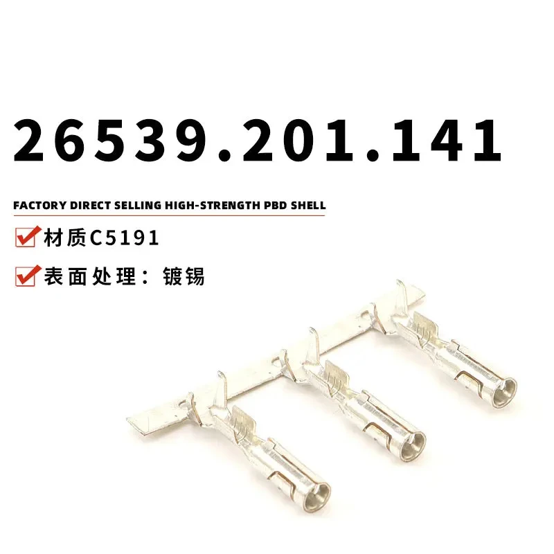 50PCS 26539.201.141 socket Ankai pneumatic 26539201141 1062-20-0122 1062-20-0222 1062-20-0322 1062-20-0377
50PCS 26539.201.141 socket Ankai pneumatic 26539201141 1062-20-0122 1062-20-0222 1062-20-0322 1062-20-0377