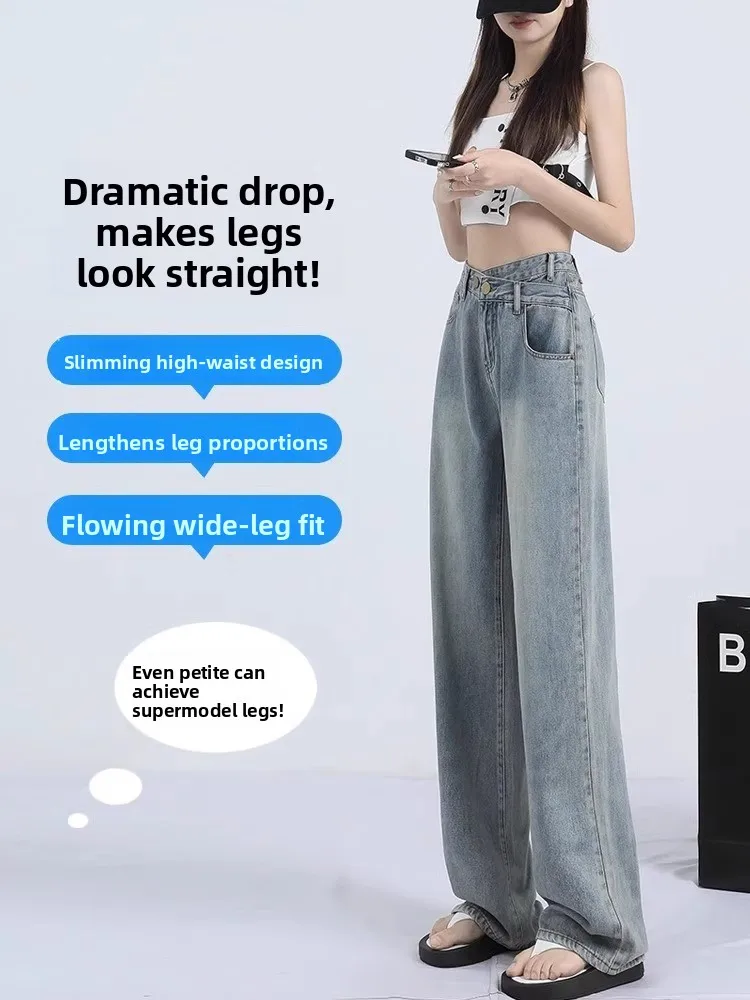 La Chapelle Vintage Silk Denim High Waist Straight Leg Thin Summer Women's Jeans Loose Drapey Slim Fit Wide Leg Trousers
La Chapelle Vintage Silk Denim High Waist Straight Leg Thin Summer Women's Jeans Loose Drapey Slim Fit Wide Leg Trousers