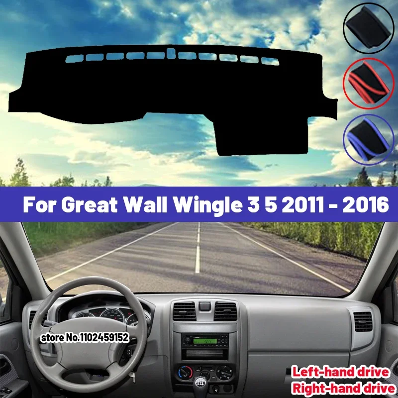 Высокое качество для Great Wall Wingle 3 5 2011-2016, коврик для приборной панели автомобиля, солнцезащитный козырек, избегайте света, ковры, анти-УФ-ьер
Высокое качество для Great Wall Wingle 3 5 2011-2016, коврик для приборной панели автомобиля, солнцезащитный козырек, избегайте света, ковры, анти-УФ-ьер