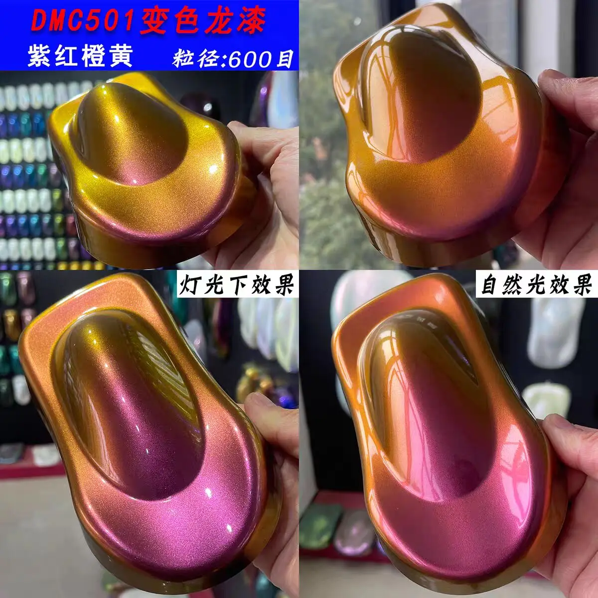 25g pigment Chameleon powder Color Shift Car Paint Pearl Pigment
25g pigment Chameleon powder Color Shift Car Paint Pearl Pigment