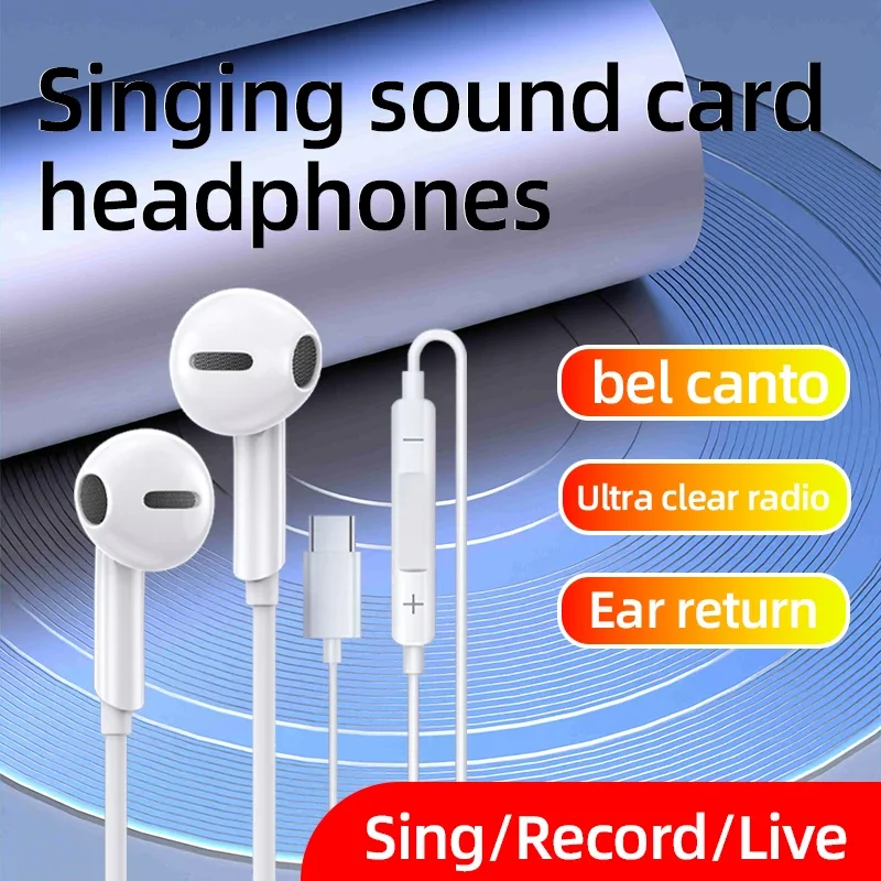 In-Ear Wired Plug-in Headphones Universal Headset for Mobile Phones Singing Live Sound Card Headphones Type-c Plug and Play
In-Ear Wired Plug-in Headphones Universal Headset for Mobile Phones Singing Live Sound Card Headphones Type-c Plug and Play