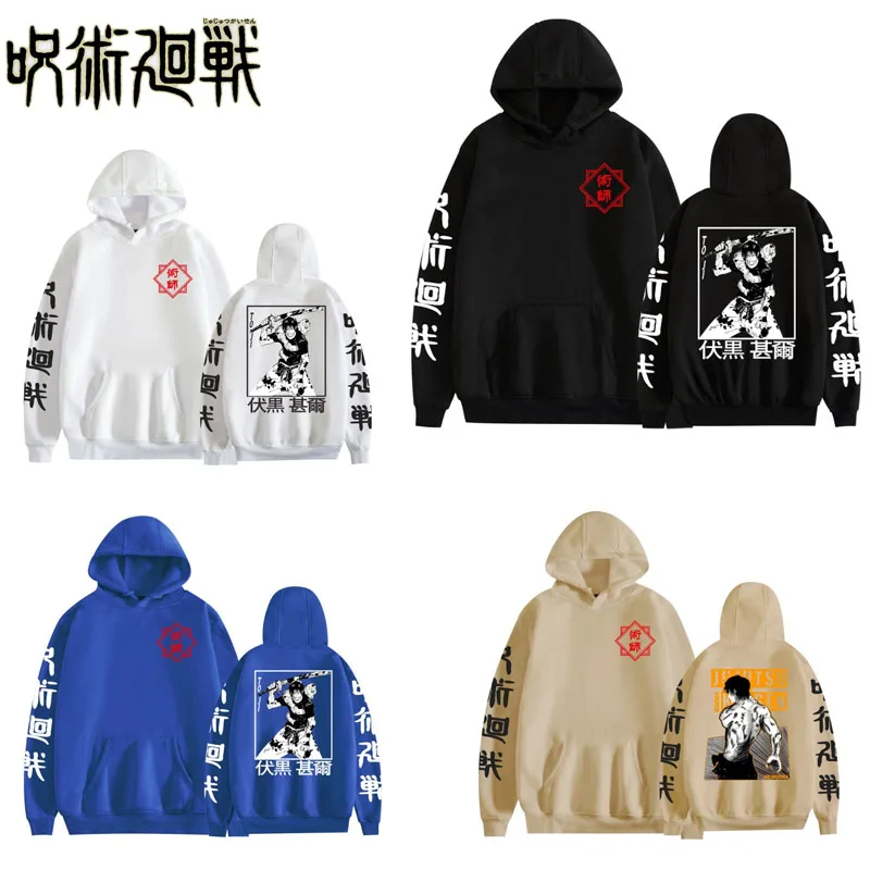 Hot Anime Jujutsu Kaisen Washed Hoodie 100% Cotton Vintage Printed Long Sleeve Men's Clothing Fashion Casual Hip Hop Sweatshirt
Hot Anime Jujutsu Kaisen Washed Hoodie 100% Cotton Vintage Printed Long Sleeve Men's Clothing Fashion Casual Hip Hop Sweatshirt