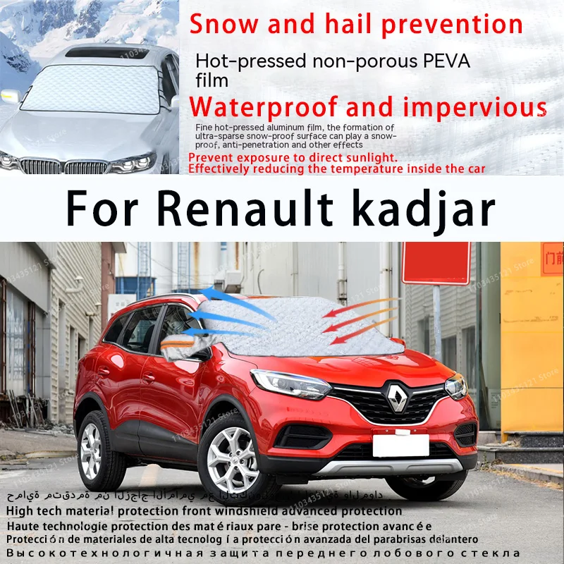 Для Renault kadjar переднее лобовое стекло автомобиля защищено от солнечного света, снега и града автомобильные инструменты автомобильные аксессуары
Для Renault kadjar переднее лобовое стекло автомобиля защищено от солнечного света, снега и града автомобильные инструменты автомобильные аксессуары