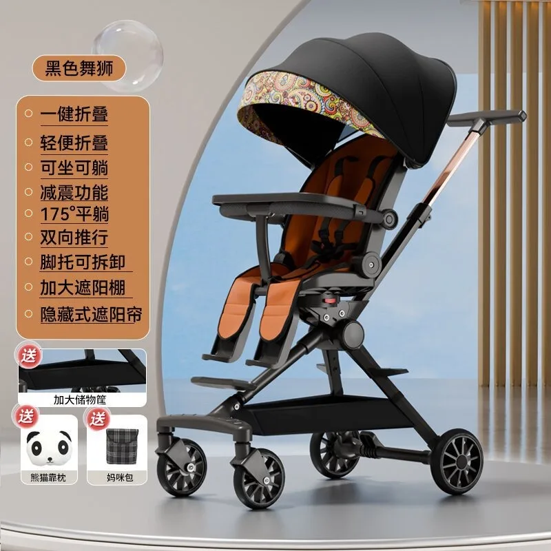 Baby trolley is super lightweight, foldable, children's high landscape, sit or lying baby trolley
Baby trolley is super lightweight, foldable, children's high landscape, sit or lying baby trolley