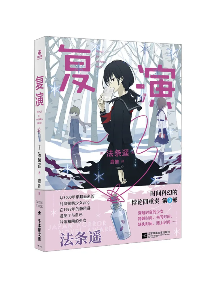 Book-Winshare Re Performance
Book-Winshare Re Performance