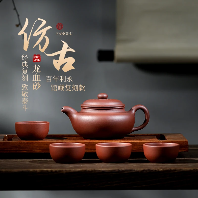 Yixing Purple Clay Pot Pure Handmade Household Large-capacity Brewing Teapot Purple Sand Tea Set Antique Pot
Yixing Purple Clay Pot Pure Handmade Household Large-capacity Brewing Teapot Purple Sand Tea Set Antique Pot
