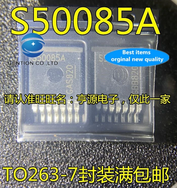 5 шт. BTS50085 S50085A BTS50085A TO263-7 чип привода интеллектуального выключателя питания в наличии 100% новый и оригинальный
5 шт. BTS50085 S50085A BTS50085A TO263-7 чип привода интеллектуального выключателя питания в наличии 100% новый и оригинальный