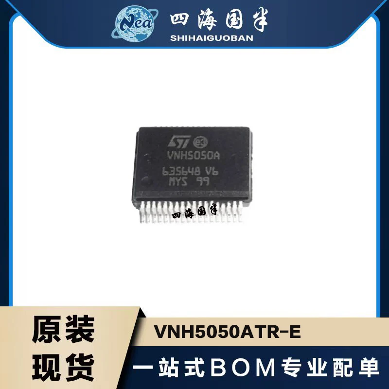 1PCS VNH5050ATR-E SSOP36/IC VNH5050A-E HSOP36 HSOP-36 SMD IC Chip
1PCS VNH5050ATR-E SSOP36/IC VNH5050A-E HSOP36 HSOP-36 SMD IC Chip