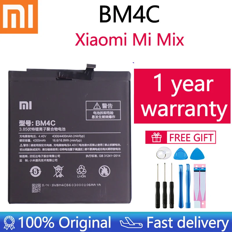 100% Оригинальный аккумулятор BM4C bm4c батарея BM4C для Xiaomi Mi Mix батареи BM 4C аккумулятор для Xiaomi Mi Mix Высокое качество 4400 мАч bm 4c
100% Оригинальный аккумулятор BM4C bm4c батарея BM4C для Xiaomi Mi Mix батареи BM 4C аккумулятор для Xiaomi Mi Mix Высокое качество 4400 мАч bm 4c