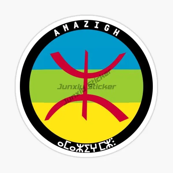 AMAZIGH Flag Car Stickers Decal Vinyl Self-adhesive Accessories
AMAZIGH Flag Car Stickers Decal Vinyl Self-adhesive Accessories