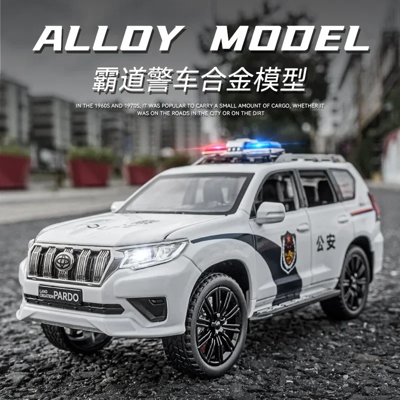 1:22 Полицейская машина Toyota Prado, модель из сплава, украшение, детские игрушки, подарки
1:22 Полицейская машина Toyota Prado, модель из сплава, украшение, детские игрушки, подарки