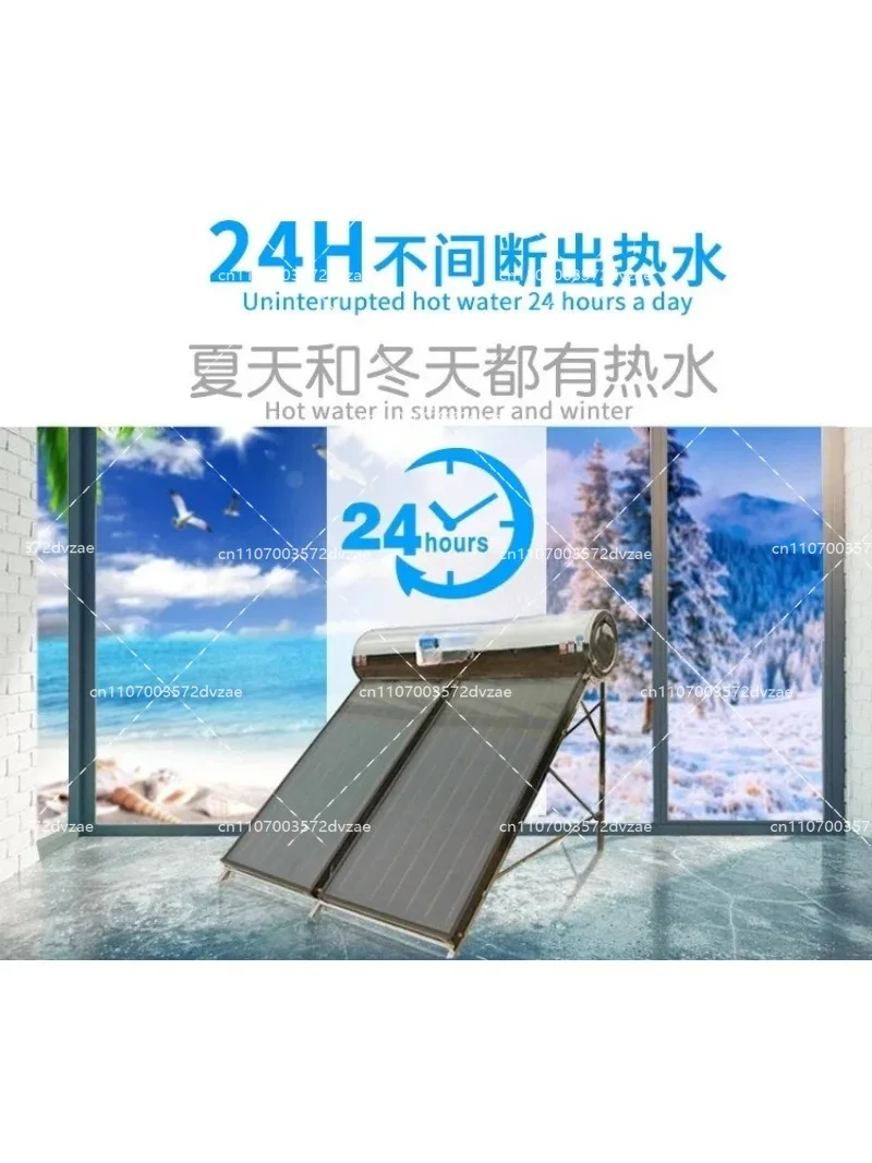 Flat plate collector 150L200L300L integrated solar water heater household factory foreign trade wholesale
Flat plate collector 150L200L300L integrated solar water heater household factory foreign trade wholesale