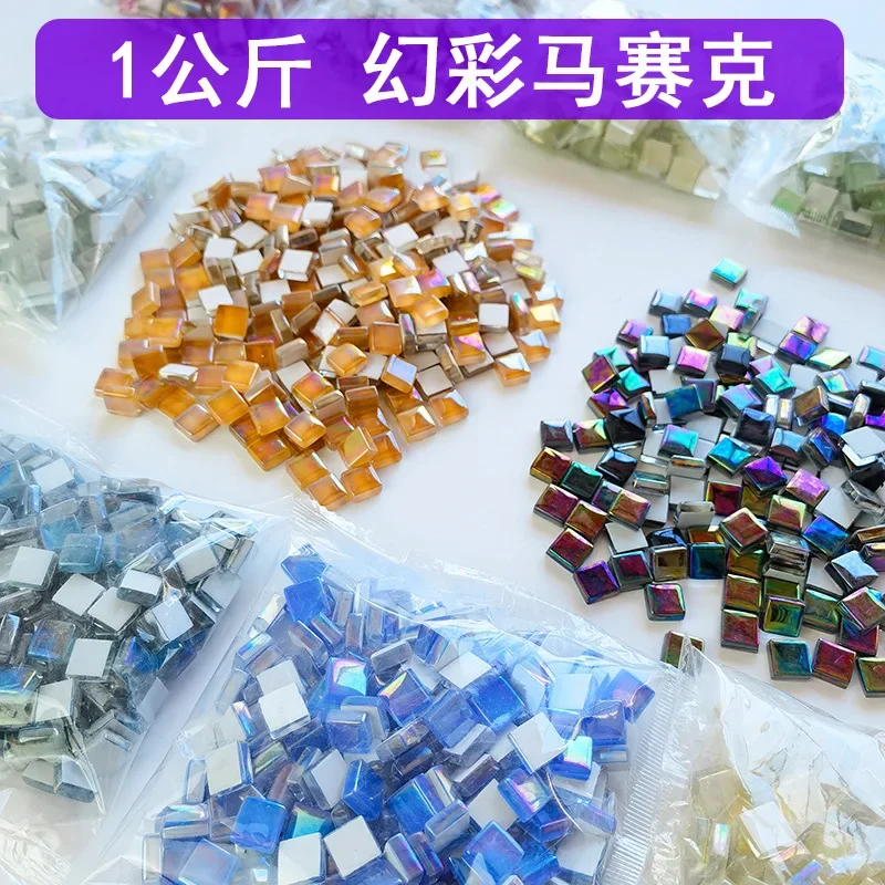 1Kg Symphony 1cm DIY Granules 1100 Capsules, Crystal Mosaic Patch Handmade Parent-child Material Stained Glass
1Kg Symphony 1cm DIY Granules 1100 Capsules, Crystal Mosaic Patch Handmade Parent-child Material Stained Glass