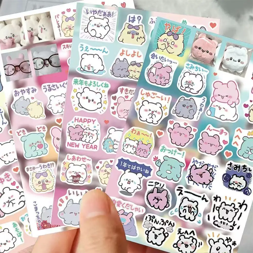 8PC Japanese Loveez Cutting Film Stickers Cute Creative Cute Little Octopus Japanese Couple Collage Material Waterproof Stickers
8PC Japanese Loveez Cutting Film Stickers Cute Creative Cute Little Octopus Japanese Couple Collage Material Waterproof Stickers