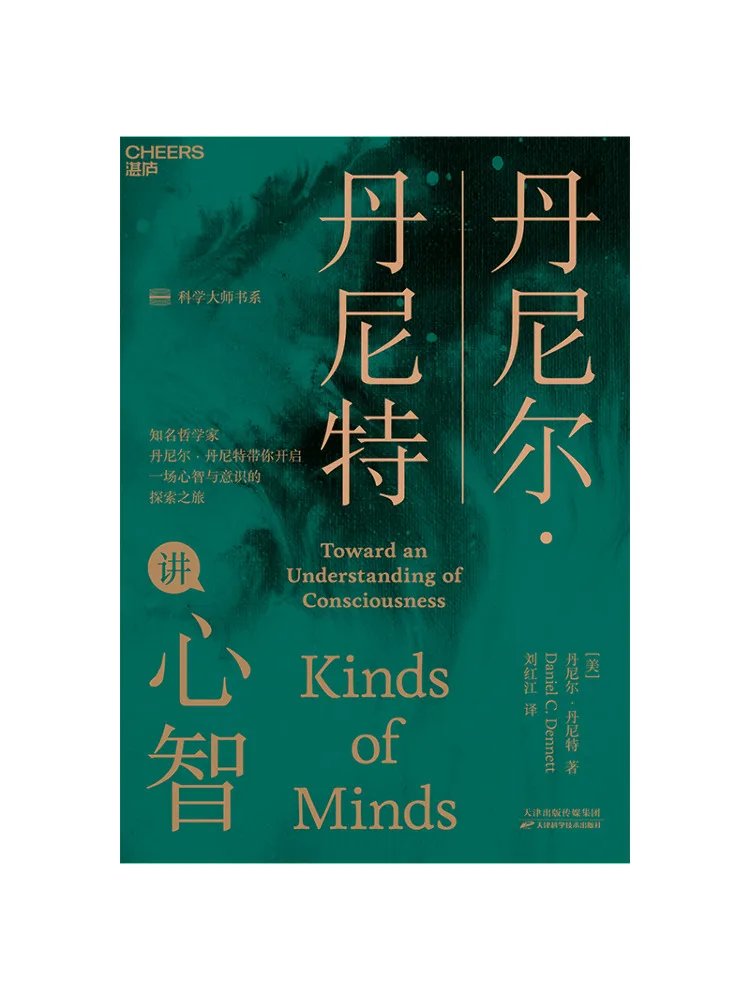 Book-Winshare Daniel Dennett Talks About the Mind
Book-Winshare Daniel Dennett Talks About the Mind