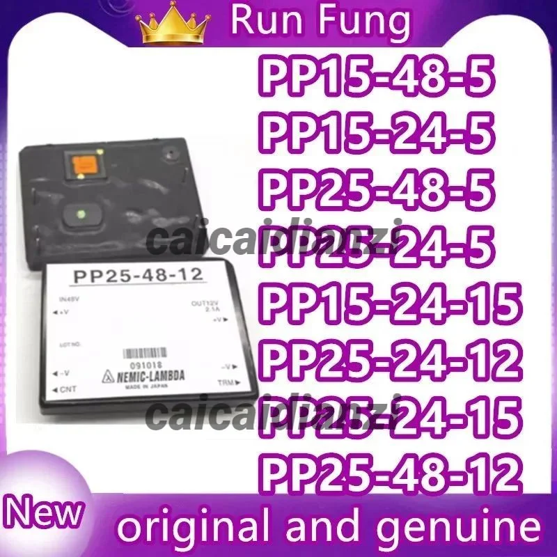 PP15-48-5 PP15-24-5 PP25-48-5 PP25-24-5 PP15-24-15 PP15-24-12 PP25-24-12 PP25-24-15 PP25-48-12
PP15-48-5 PP15-24-5 PP25-48-5 PP25-24-5 PP15-24-15 PP15-24-12 PP25-24-12 PP25-24-15 PP25-48-12