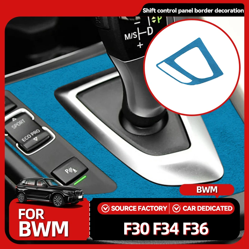 Стайлинговые молдинги, хит продаж для BMW F30 F34 F36, панель управления переключением передач, декоративная рамка, декоративная наклейка из алькантары, салон автомобиля
Стайлинговые молдинги, хит продаж для BMW F30 F34 F36, панель управления переключением передач, декоративная рамка, декоративная наклейка из алькантары, салон автомобиля