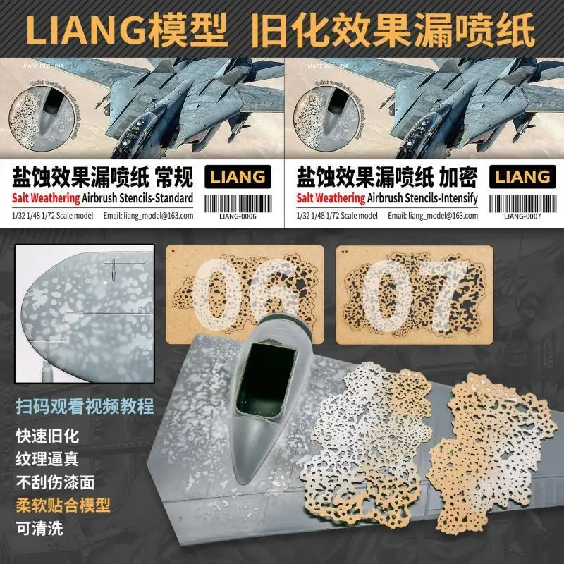 Model Tools & Supplies Military Model Weathering Aircraft Salt Corrosion Stencils 0006/0007
Model Tools & Supplies Military Model Weathering Aircraft Salt Corrosion Stencils 0006/0007
