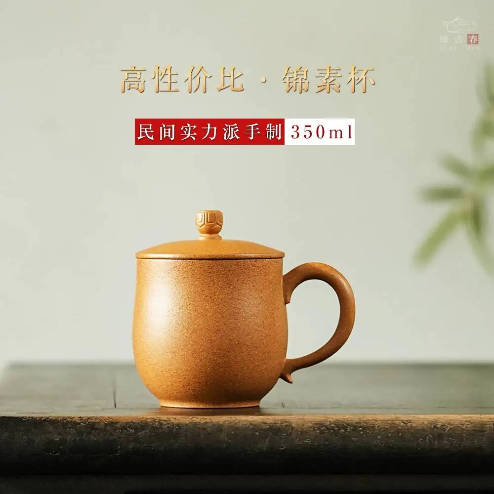 Yihu Chun Yixing Purple Office Cup, Handmade By Famous Artists, Tea With Lid, Original Mineral Multicolored Clay Lid Cup
Yihu Chun Yixing Purple Office Cup, Handmade By Famous Artists, Tea With Lid, Original Mineral Multicolored Clay Lid Cup