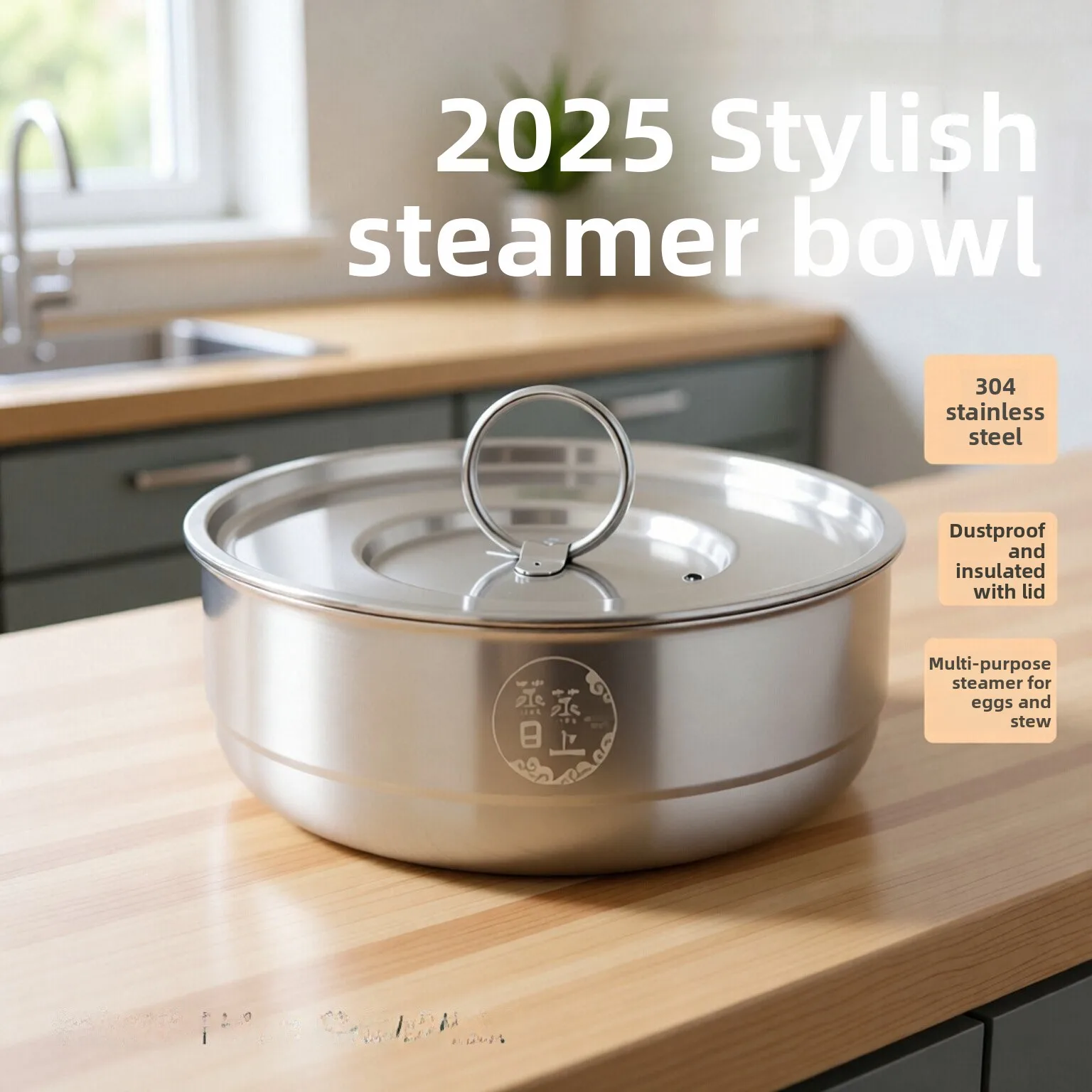 2025 New 304 Stainless Steel Steamed Egg Bowl with Lid High Aesthetic Multi Use Rice Cooking Pudding Special Bowl
2025 New 304 Stainless Steel Steamed Egg Bowl with Lid High Aesthetic Multi Use Rice Cooking Pudding Special Bowl