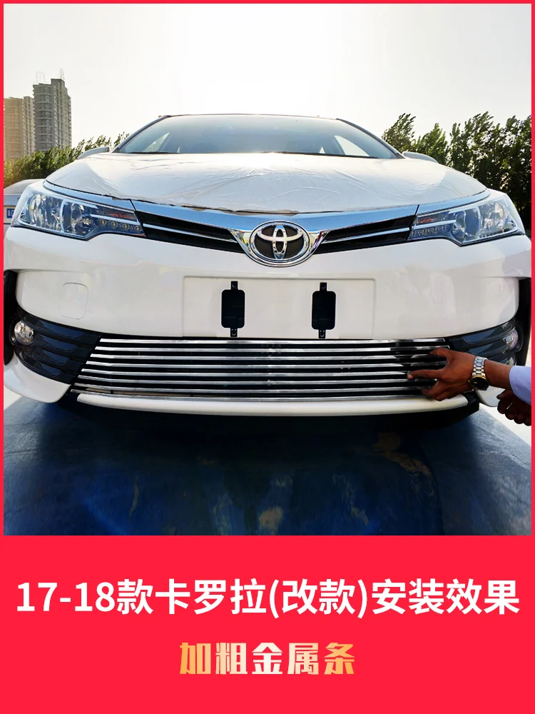 Автомобильные аксессуары для Toyota Corolla 2011-2015-2018, высококачественная металлическая передняя решетка вокруг отделки, гоночные грили, накладка для стайлинга автомобилей
Автомобильные аксессуары для Toyota Corolla 2011-2015-2018, высококачественная металлическая передняя решетка вокруг отделки, гоночные грили, накладка для стайлинга автомобилей