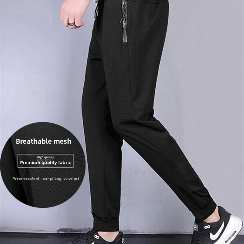 Extended Length Ice Silk Thin Men's Summer Sports Casual Pants Qui Dry Cuffed Loose Fit High Waist Youth Active Sle
Extended Length Ice Silk Thin Men's Summer Sports Casual Pants Qui Dry Cuffed Loose Fit High Waist Youth Active Sle