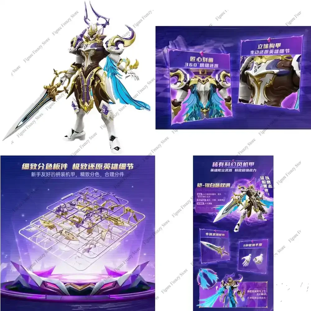 Special Offer Original Keeppley Honor of Kings Kai Silver White Aria Assembly Version Action Figure Collectible Toy for Kids
Special Offer Original Keeppley Honor of Kings Kai Silver White Aria Assembly Version Action Figure Collectible Toy for Kids