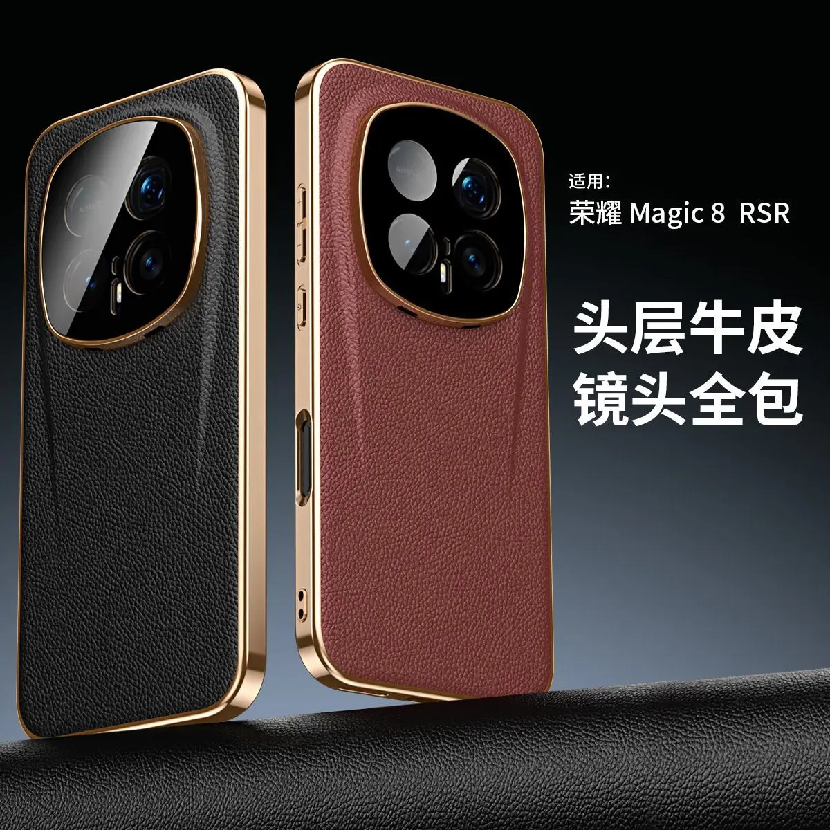Case for Honor Magic8 RSR Porsche Design, Electroplated Soft Edge Shockproof Cover Luxury Genuine Leather Cowhide Shell
Case for Honor Magic8 RSR Porsche Design, Electroplated Soft Edge Shockproof Cover Luxury Genuine Leather Cowhide Shell