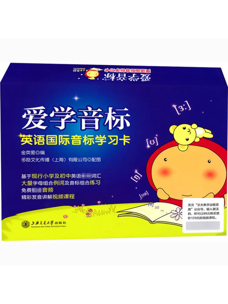 Книга-Winshare Love Learning Фонетические символы Английские международные фонетические символы Обучающие карты
Книга-Winshare Love Learning Фонетические символы Английские международные фонетические символы Обучающие карты