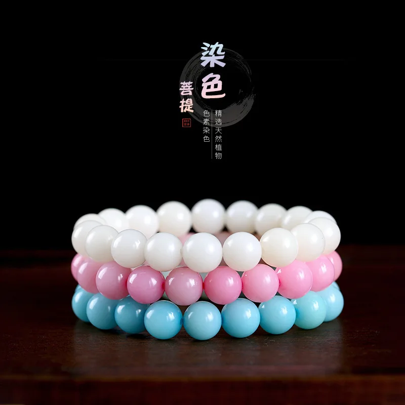 Натуральный растительный пигмент, окрашенный свежий и универсальный светлый браслет Бодхи из белого нефрита, ручная веревка 
Натуральный растительный пигмент, окрашенный свежий и универсальный светлый браслет Бодхи из белого нефрита, ручная веревка