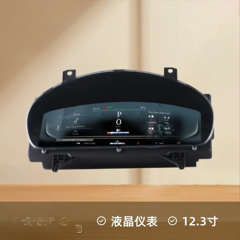 Suitable for 16-19 XFL XF instrument cluster 12.3 inch full LCD instrument cluster with wireless Carplay
Suitable for 16-19 XFL XF instrument cluster 12.3 inch full LCD instrument cluster with wireless Carplay