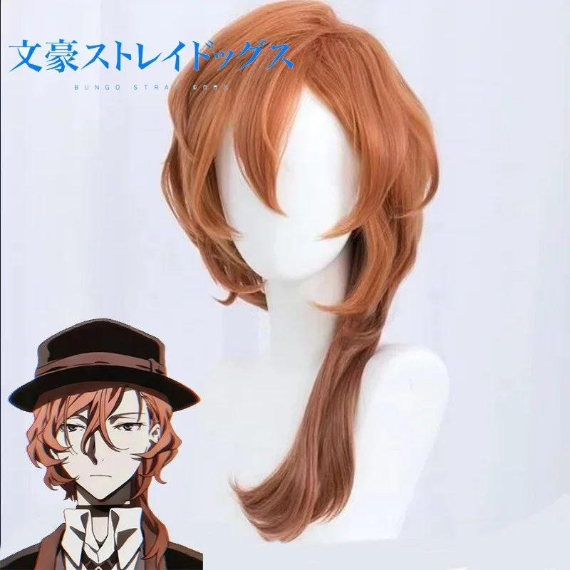 New Anime ABungo Stray Dogs Nakahara Chuuya Cosplay Adult Unisex Brown Short Hair Heat Resistant Synthetic Wigs Clothing Prop
New Anime ABungo Stray Dogs Nakahara Chuuya Cosplay Adult Unisex Brown Short Hair Heat Resistant Synthetic Wigs Clothing Prop